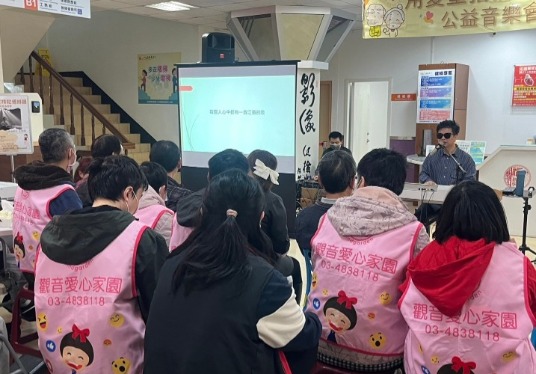 觀音愛心家園小故事-愛與音樂的美好邂逅