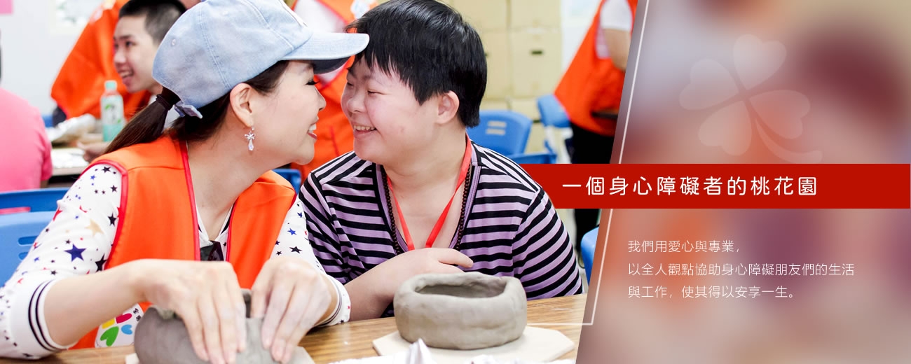 觀音愛心家園-公益團體 undefined