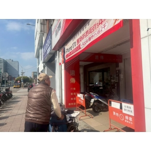 【阿良的網路已上線