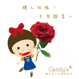 【 感謝您們4月份的愛心捐助！ 】