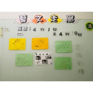 LINE_ALBUM_4月份小太陽佈告欄_240409_1.jpg