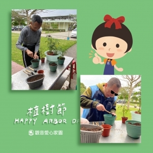0312節慶插圖_植樹節.jpg