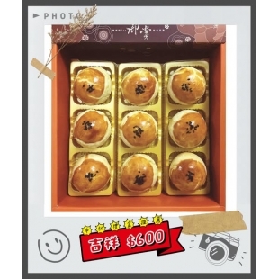 【 與蛋黃酥的約定 】